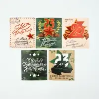 Открытки мини &laquo;23 февраля&raquo; классика, набор 35 шт., 8&times;10 см