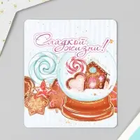Магнит на холодильник «Сладкой жизни», винил, 7×6 см