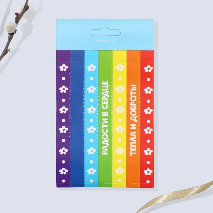 Пасхальный набор для украшения яиц с карточками «Зверята», 9 х 16 см.