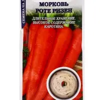 Семена Морковь на ленте Роте Ризен /Сотка/ 8м/ познесп. 18-22см/*240 Семена Морковь на ленте Роте Ризен /Сотка/ 8м/ познесп. 18-22см/*240