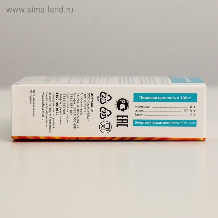 Масло экстраординарное натуральное "Спецтоник" Активная печень в капсулах, №30*0,5 г