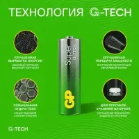Батарейка алкалиновая GP Super, AA, LR6-5BL, 1.5 В, технология G-Tech, блистер, 5 шт.