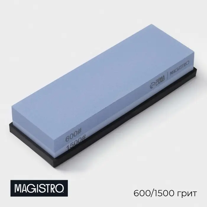Точильный камень Magistro, зернистость 600/1500 грит, с фиксатором для ножа