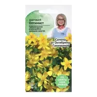 Семена Зверобой "Оптимист", 0,1 г Семена Зверобой "Оптимист", 0,1 г