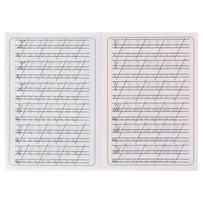 Каллиграфические прописи для малышей «Пишем прописные буквы»