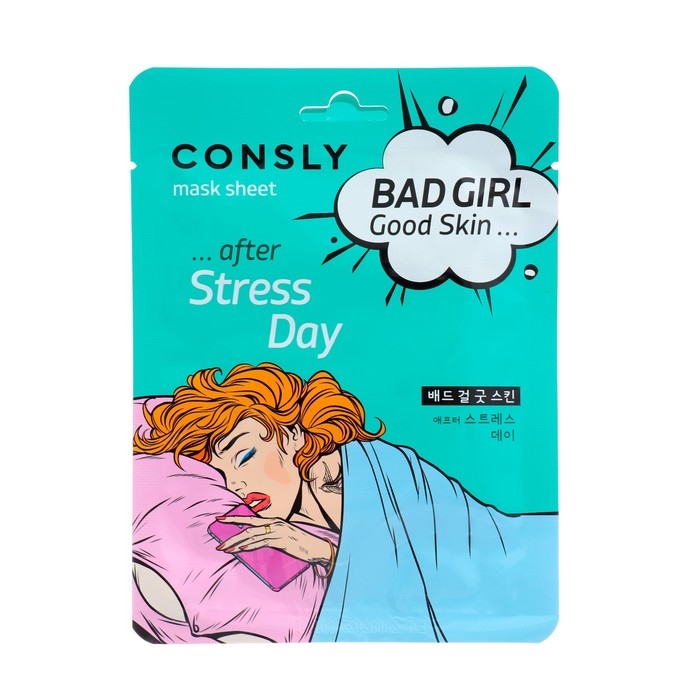 Маска тканевая для лица Consly «После тяжёлого дня», 23 мл Маска тканевая для лица Consly «После тяжёлого дня», 23 мл