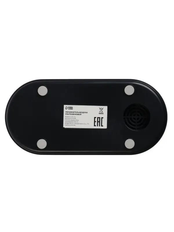 Увлажнитель воздуха LHU-15, ультразвуковой, 250 мл, 4.5 Вт, 3 режима, подсветка Увлажнитель воздуха LHU-15, ультразвуковой, 250 мл, 4.5 Вт, 3 режима, подсветка