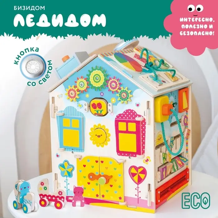 Бизидом со светом &laquo;Ледидом&raquo;, деревянный, 38&times;29&times;29 см