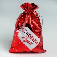 Мешочек подарочный парча &laquo;Новогодний подарок&raquo;, 16&times;24 см &plusmn; 1.5 см