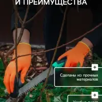 Перчатки садовые, нейлоновые, утеплённые до -20&deg;С, с двойным латексным обливом, размер 10, Greengo