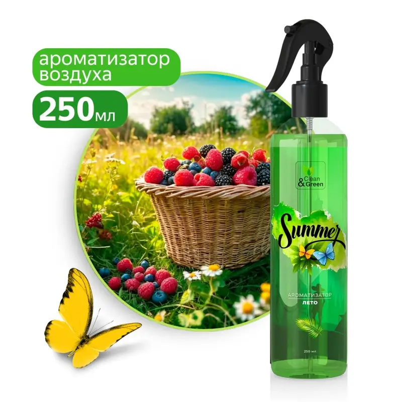 Ароматизатор воздуха "Лето" (триггер) 250 мл. Clean&Green CG8128