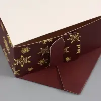 Коробка-конфета, подарочная, самосборная &laquo;С Новым годом!&raquo;, 9.3&times;14.6&times;5.3 см