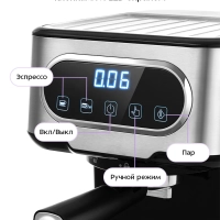 Кофеварка рожковая электрическая КТ-765 - 1100 Вт - 1.5 л