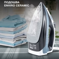 Утюг H-SI01573 2600Вт черный-синий