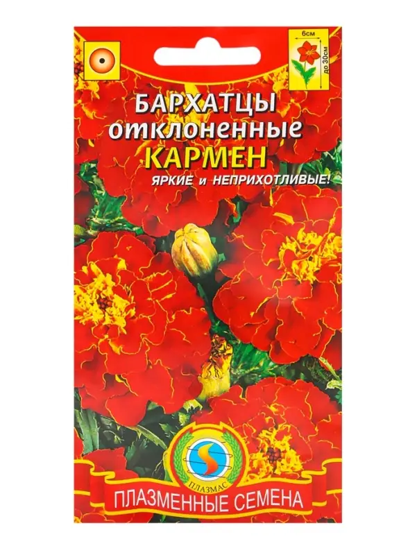 Семена цветов Бархатцы отклонённые &laquo;Кармен&raquo;, красные с жёлтым, 45 шт., &laquo;Плазмас&raquo;