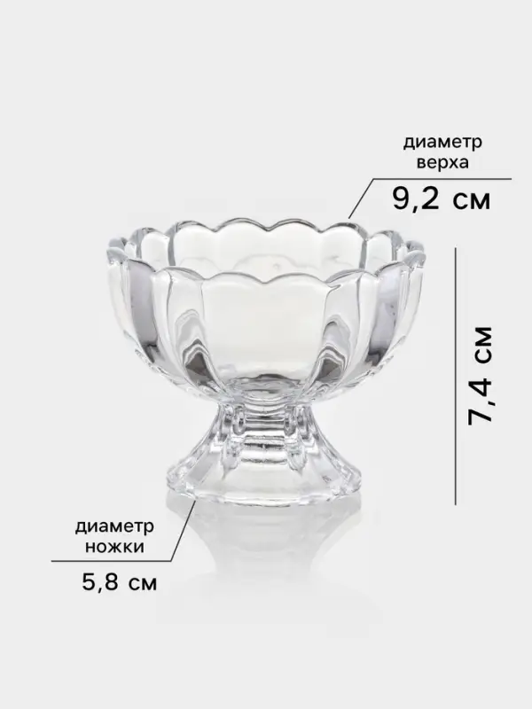 Набор креманок &laquo;Забота&raquo;, 130 мл, 38&times;9.5&times;7.5 см, 4 шт., стекло, прозрачный