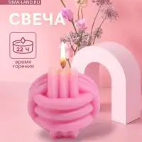 Свеча &laquo;Клубок&raquo;, 6&times;5&times;6 см, соевый воск, МИКС