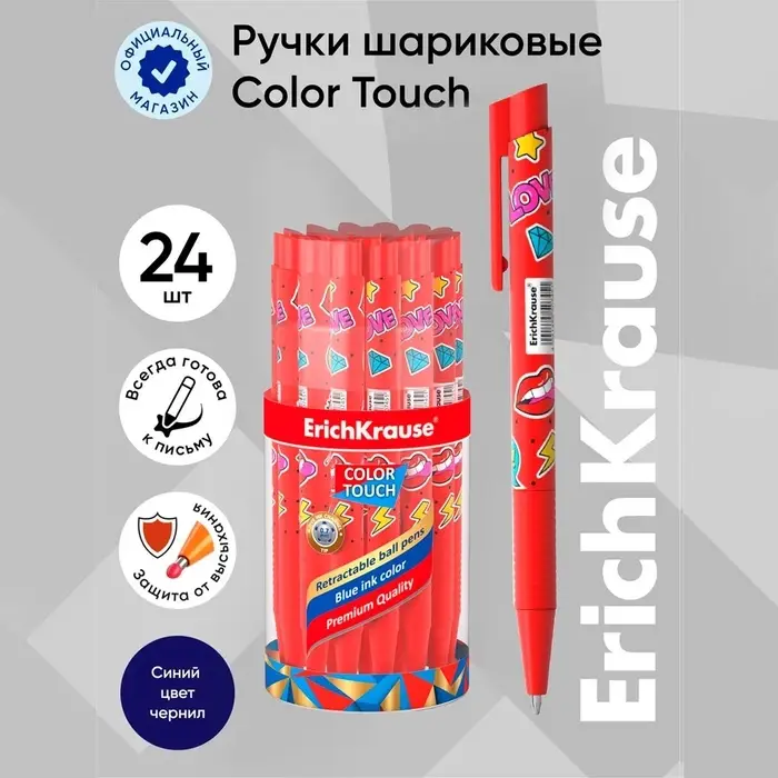 Ручка шариковая автоматическая ErichKrause ColorTouch Sweet love, узел 0.7 мм, чернила синие, резиновый держатель, тонкое письмо, покрытие Soft Touch Ручка шариковая автоматическая ErichKrause ColorTouch Sweet love, узел 0.7 мм, чернила синие, резиновый держатель, тонкое письмо, покрытие Soft Touch