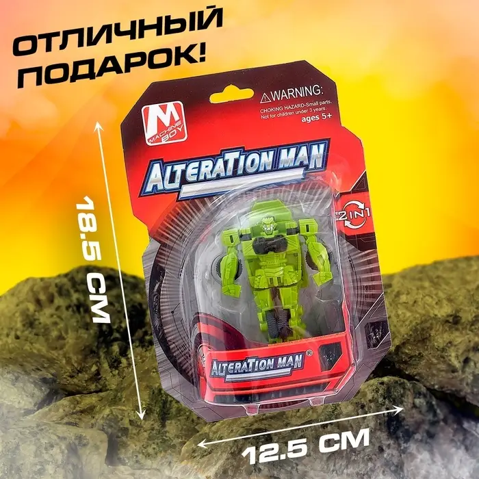 Робот &laquo;Воин&raquo;, трансформируется