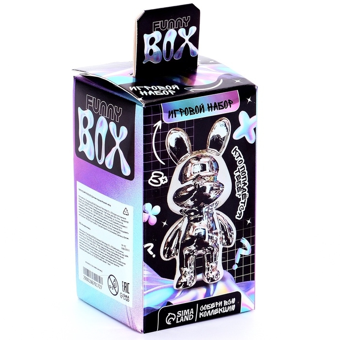 Игрушка - сюрприз Funny box «Перламутровые зверятки»: детский брелок, наклейки