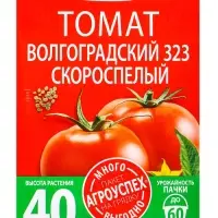 Семена Томат Волгоградский 323 ,семена Агроуспех Много-Выгодно 1г (250)