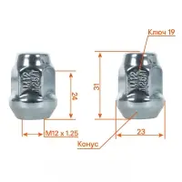 Гайка колесная M12x1,25x31, конус, ключ 19, закрытая, хром, 1 шт для Suzuki