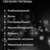 Светодиодная фигура &laquo;Подарки с серой лентой&raquo; 15, 20, 25 см, текстиль, металл, 220 В, 8 режимов, свечение белое
