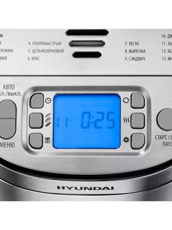 Хлебопечь HYBM-M0313G 600Вт серебристый Хлебопечь HYBM-M0313G 600Вт серебристый