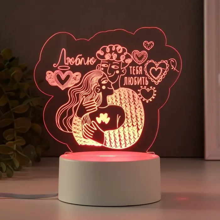 Светильник 3D RISALUX &laquo;Люблю тебя любить&raquo;, LED-ночник, RGB, от сети