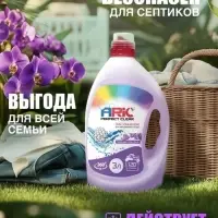 Гель-концентрат для стирки ARIC &laquo;Нежная орхидея&raquo;, для повседневной стирки, 3 л
