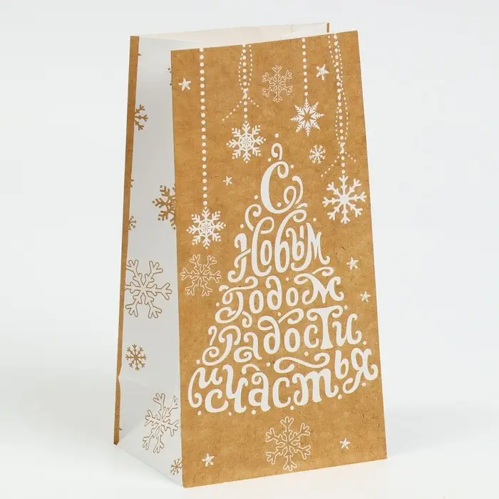 Пакет без ручек «С Новым годом! Радости и счастья!», 10 х 19.5 х 7 см Пакет без ручек «С Новым годом! Радости и счастья!», 10 х 19.5 х 7 см