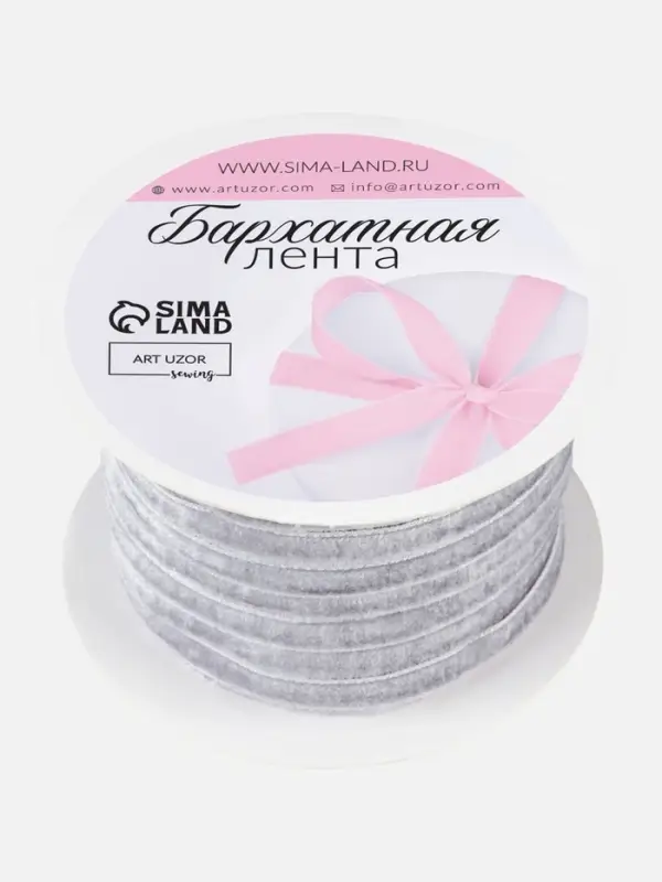 Лента бархатная, 6 мм, 18&plusmn;1 м, серая №184
