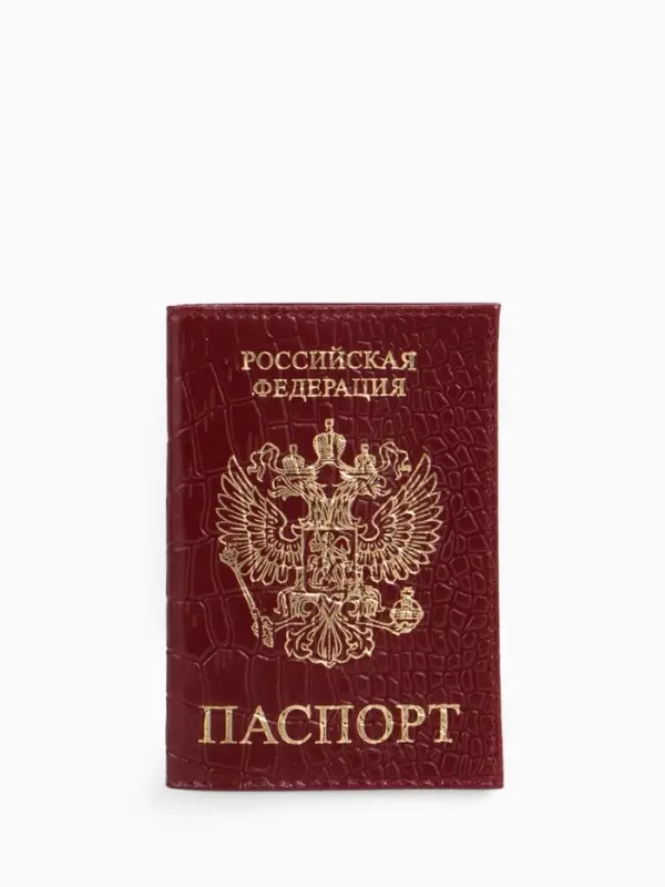 Обложка для паспорта, натуральная кожа, тиснение фольгой, крокодил, бордовая