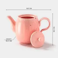 Заварочный чайник Доляна &laquo;Коралл&raquo;, 600 мл, фарфор, розовый