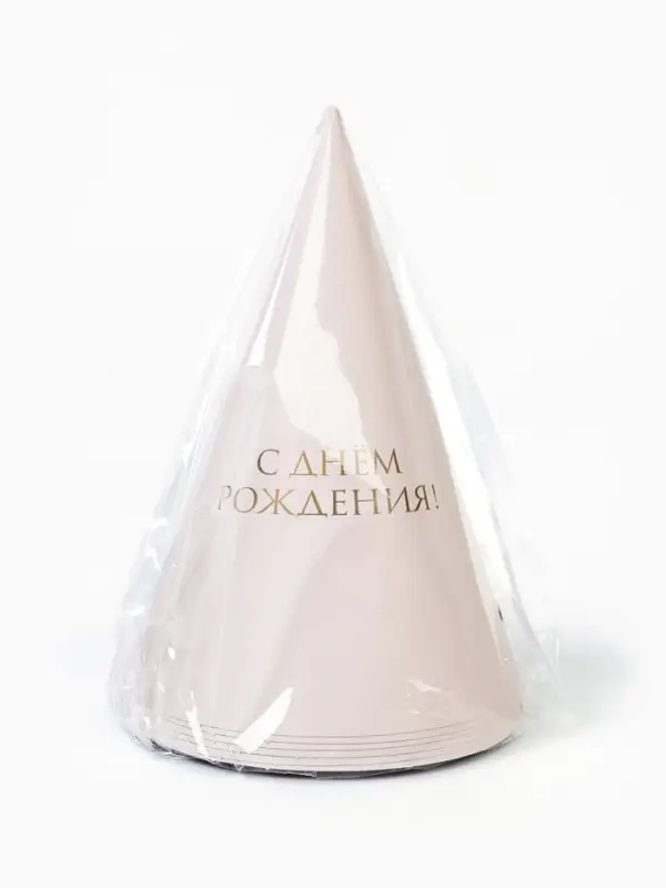 Набор колпаков праздничных «С Днём рождения», универсальный, 6 шт Набор колпаков праздничных «С Днём рождения», универсальный, 6 шт