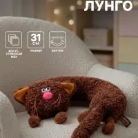 Мягкая игрушка &mdash; подушка &laquo;Кот Лунго&raquo;, 31 см