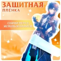 Фигурка аниме на подставке Happy Valley &laquo;Силы небес&raquo; с наклейками, акриловая, 15 см
