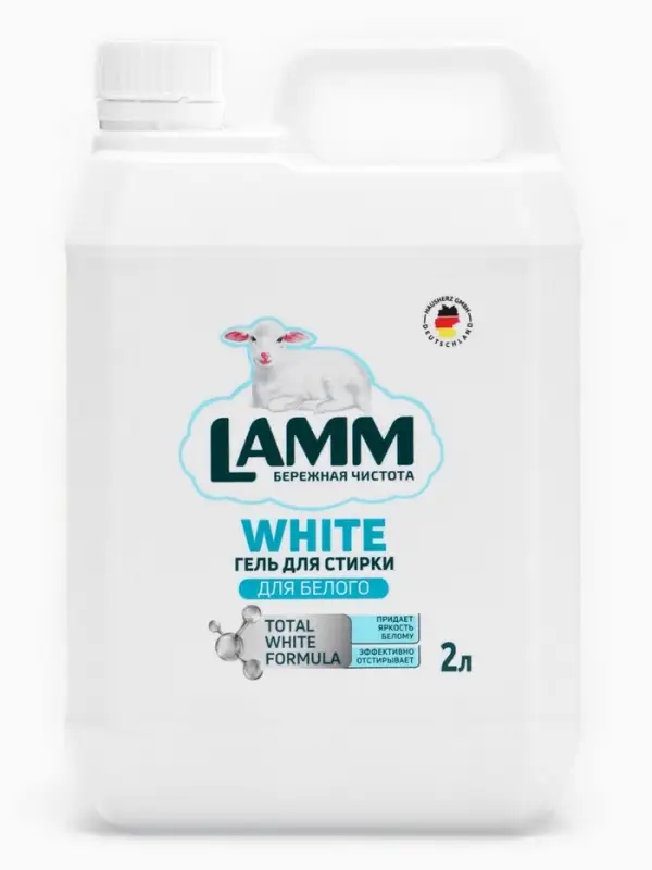 Гель для стирки LAMM для белого, 2 л