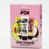 Набор кремов для рук 3&times;30 мл, аромат: авокадо, дыни и кокоса, Beauty Fox