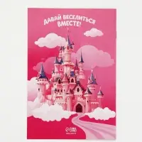 Раскраска, формат А5