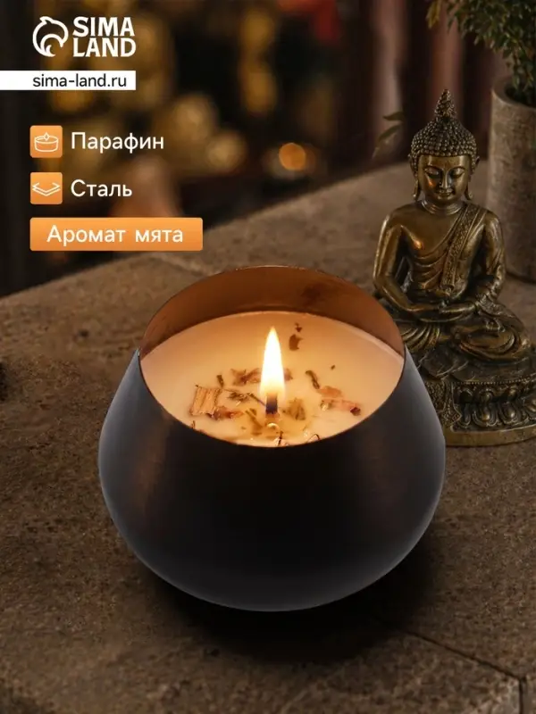 Ароматическая свеча в баночке, 300 г, mint