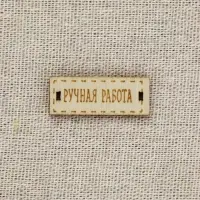 Ткань для печорка холща 155*60 см