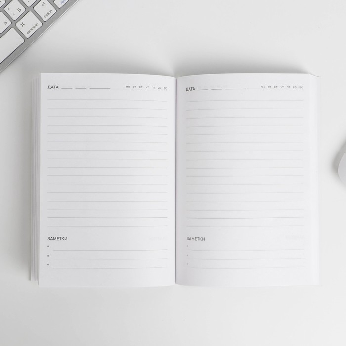 Канцелярский набор «Ты совершенна»: 5 предметов Канцелярский набор «Ты совершенна»: 5 предметов