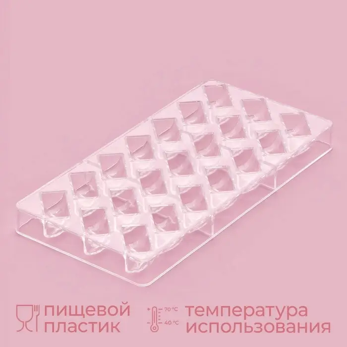 Форма для конфет и шоколада KONFINETTA &laquo;Плетёный батон&raquo;, 27.5&times;17.5&times;2.5 см, 21 ячейка 3.5&times;1.5&times;1.5 см, пластик, прозрачная