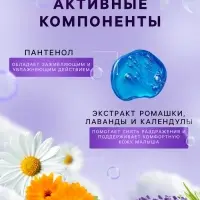 Жидкое мыло детское LULU гипоаллергенно, без парабенов, без силиконов, 300 мл