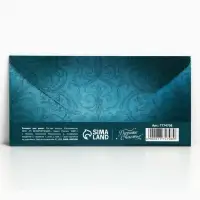 Конверт для денег «С Новым Годом!», 16,5 х 8 см