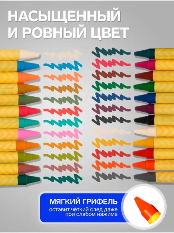 Мелки восковые Calligrata, цветные, 24 цвета, 93&times;8 мм