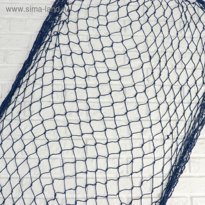 Сетка 150*200 см, синяя Сетка 150*200 см, синяя