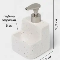 Дозатор для моющего средства с подставкой для губки SAVANNA