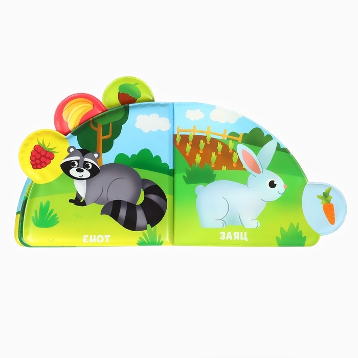 Набор для купания 2 в 1 Жирафик: Пазл и книжка для ванны Крошка Я Набор для купания 2 в 1 Жирафик: Пазл и книжка для ванны Крошка Я
